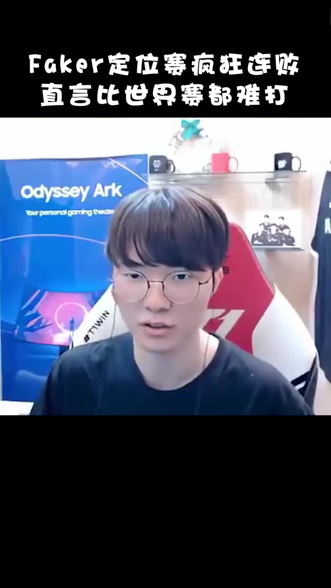 Faker爆冷击败澳大利亚队，连败震惊全场！